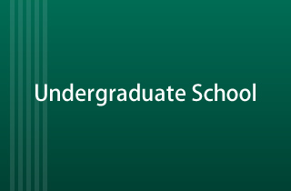 Undergraduate School | BUNKYO GAKUIN UNIVERSITY